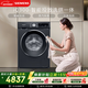 西門(mén)子（SIEMENS）iQ300 10KG大容量 全自動(dòng)滾筒洗衣機自帶烘干 洗烘一體 AI智投 蒸氣除菌防過(guò)敏WN52A1A20W國家補貼