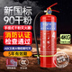 洪湖25新國標3C認證家用商用消防年檢大貨車(chē)專(zhuān)用手提式干粉滅火器4kg