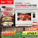 松下（Panasonic）AI萬(wàn)食爐上烤炸下燉煮智能葷素同烤家用變頻臺嵌兩用31L大容量微蒸烤炸一體機NN-CS88