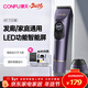 康夫（CONFU）電推子剃頭理發(fā)器發(fā)廊理發(fā)店專(zhuān)用全套家用成人電推剪兒童理發(fā)剪刀禮盒裝KF-T131紫