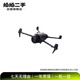 大疆DJI MNI/Air/Mavic/FPV/Avata/精靈/經(jīng)緯系列 拍拍二手自營(yíng)航拍無(wú)人機 DJI Mavic 4 Pro 電池遙控以質(zhì)檢報告為準