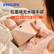 飛利浦（PHILIPS）無(wú)水暖手袋暖手寶石墨烯熱水袋充電暖寶暖肚敷腿AHR2142MHD溫柔米