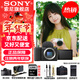 索尼（SONY）ZV-E10II E10二代 APS-C畫(huà)幅微單相機 創(chuàng  )意外觀(guān)濾鏡 精準對焦 小巧輕便ZV-E10M2 ZV-E10M2黑色單機【贈128G卡+單肩包等】 官方標配