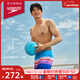 速比濤（Speedo）【汪順同款】泳褲男經(jīng)典系列16英寸男士印花沙灘褲度假休閑速干 深藍色 L