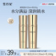 雪玲妃玻色因奢潤補水保濕水120ml+乳液100g套裝 提亮膚色保濕滋潤