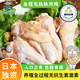 秋川雞無(wú)抗雞翅根 炸雞腿雞翅根 寶寶輔食雞肉 1斤/袋 走地雞 烤雞翅根 土雞翅根