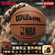 威爾勝（Wilson）NBA ENCORE PLUS系列7號籃球防塵比賽室內室外防滑耐磨成人籃球