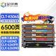 金印典CLT-K506S硒鼓適用三星680 CLP680ND CLX6260 CLX6280粉盒墨盒 【6500頁(yè)】CLT-K506S標準版硒鼓套裝