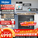 海爾（Haier）凈水器家用鮮活水ProMax 進(jìn)口8年長(cháng)效瞬時(shí)1400G大通量廚房專(zhuān)用臺下用直飲水機套裝廚下RO反滲透膜 【冷熱二件套】鮮活水ProMax凈水器+雙水路冷熱管線(xiàn)機