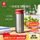 雙立人（ZWILLING）保溫杯杯子提手杯茶濾杯316L不銹鋼內膽水杯節日禮物送禮 漿果紅450ml