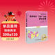 醫學(xué)臨床 三基訓練 護士分冊 執業(yè)護士考試  醫療衛生事業(yè)單位招聘 贈送考試電子題庫