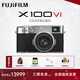 富士（FUJIFILM）X100V X100VI 復古微單數碼相機 Vlog6K直播旅游隨身拍攝照相機 富士X100VI銀色+XF23 F2.0鏡頭 官方標配