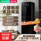 菊花飲水機立式家用辦公室下置隱藏水桶雙開(kāi)門(mén)柜式溫冷熱型快速加熱防干燒缺水提醒美的同款茶吧機 制熱型 下置式黑灰色【觸屏款】六鍵觸摸溫度調節
