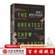 地球上最偉大的表演：進(jìn)化的證據  中信出版社圖書(shū)