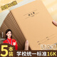 名遇16k語(yǔ)文本小學(xué)生作業(yè)本3-6年級初中練習本抄寫(xiě)本子加厚牛皮縫線(xiàn)本 語(yǔ)文本/5本裝