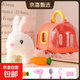 寵物拉桿箱電動(dòng)小兔子毛絨玩具小狗會(huì )走路會(huì )叫女孩過(guò)家家生日禮物 兔子【粉色寵物籠】