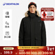 迪卡儂（DECATHLON）男女防風(fēng)防水外套加厚保暖棉衣棉服棉襖男中長(cháng)款派克大衣NH900 男款-黑色-NH900 M
