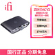 悅爾法 iFi ZEN DAC 3 桌面高清usb臺式hifi解碼耳放一體機 ZEN DAC V2