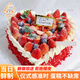 蘇不哩網(wǎng)紅創(chuàng  )意新鮮水果生日蛋糕動(dòng)植物奶油同城配送當天配送送爸爸媽媽 B款?lèi)?ài)心草莓蛋糕 8英寸(適合2-4人食用)