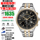西鐵城（CITIZEN）三眼計時(shí)防水光動(dòng)能腕表商務(wù)運動(dòng)休閑鋼帶/皮帶男士手表 三眼金盤(pán)AT2144-54E
