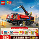 樂(lè )高（LEGO）積木城市系列60499 機場(chǎng)消防車(chē)男孩兒童玩具生日新年禮物年貨裝飾