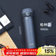 膳魔師（THERMOS）保溫杯純鈦杯500ml磁力鎖扣戶(hù)外水杯子生日年會(huì )新年禮物TCTL-BL