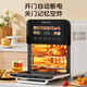 奧克斯電烤箱家用空氣炸鍋微波爐烤箱三合一智能觸屏免翻面空氣蒸烤一體2026年新款蒸烤箱 36L