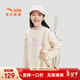 安踏兒童衛衣女童裝25年春季新款圓領(lǐng)針織套頭衫衛衣親膚舒適加絨衛衣 【加絨暖糯衣】彼岸白7701-1 100 cm/小童