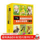 美國國家地理英語(yǔ)分級讀物(第1級有聲伴讀共30冊) 兒童英語(yǔ)閱讀教材繪本