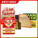 曼牌濾清器（MANNFILTER）C27045+CUK25001+HU6014Z/HU6014/1Z三濾套裝適用于寶馬 寶馬3系（F30 F31） 330i 16款后