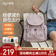 阿季戶(hù)外旅行雙肩包女士大學(xué)生書(shū)包時(shí)尚百搭旅游防水輕便旅行小型背包