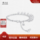 周大生S990足銀手鏈福氣滿(mǎn)滿(mǎn)鈴蘭花鈴時(shí)尚鐺國風(fēng)百搭新中式禮物 S990足銀手鏈 9.1克