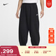 耐克男子健身超寬松長(cháng)褲冬季OVERSIZE風(fēng)法式毛圈衛褲NIKE HJ1823 010黑/黑/白 M