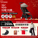 Stokke【楊祐寧同款】YOYO3 6+ 全能型推車(chē)折疊遛娃輕便嬰兒車(chē)可坐可躺 【YOYO3 6+】+卡其色坐墊 黑色車(chē)架