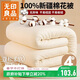 無(wú)印良品100%新疆棉花被子棉絮蓋被墊被褥子秋冬四季純棉胎被芯4斤150x200