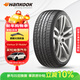 韓泰（Hankook）汽車(chē)輪胎 235/45R18 94W H452 原配亞洲龍 適配帕薩特/凱美瑞