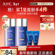 AHC小藍瓶防曬霜雙支舒緩保濕防紫外線(xiàn)敏感肌女神節禮物送女友