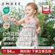 嫚熙（EMXEE）童裝吊帶連衣裙女童公主裙女寶無(wú)袖長(cháng)裙2025新款夏季寶寶裙子 小公主的花園夢(mèng) 90 cm 【1-2歲】