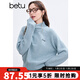 百圖betu女裝冬季新款毛衣高領(lǐng)寬松字母刺繡插肩袖毛衣女2411T39 湖蘭色 L