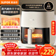 蘇泊爾（SUPOR）空氣炸鍋不用翻面 家用全自動(dòng) 可視5.3L大容量 蒸汽嫩 炸烤炸一體免翻面炸鍋KD50D812A