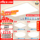 雷士（NVC）普瑞全光譜護眼吸頂燈客廳臥室燈具大全LED簡(jiǎn)約套餐智能白雪
