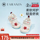 泰蘭尼斯夏季新款女童鞋子網(wǎng)布透氣學(xué)步鞋男寶寶防滑軟底兒童涼鞋 米白 22 適合腳長(cháng)14.0cm