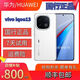 vivoiQOO 13 新品 國行正品  iqoo13 vivo 直面手機  愛(ài)酷13  驍龍8至尊版 長(cháng)續航學(xué)生游戲手機 傳奇版，?？ㄒ炎y聯(lián)網(wǎng) 16GB+512GB 套餐1：下單前咨詢(xún)額客服