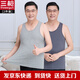 三槍老年爸爸男士40支彈力棉背心 舒膚棉老頭汗衫背心 灰色+高級灰 組合6 3XL