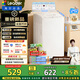 統帥（Leader）海爾出品 悅己波輪洗衣機 全自動(dòng)家用6公斤兒童迷你小型 京東自營(yíng)以舊換新家電補貼XQBL60-M20D0