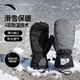 安踏（ANTA）滑雪手套悶子專(zhuān)業(yè)防水耐磨單板戶(hù)外防寒加絨護具連指五指登山男女