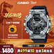 卡西歐（CASIO）手表男士G-SHOCK小鋼炮雙顯運動(dòng)電子日韓表新年禮物GM-110-1A