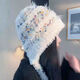 毛絨帽子女秋冬新款包頭帽彩色糖豆護耳帽保暖針織帽休閑帽毛線(xiàn)帽 米白色 均碼