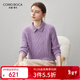 科蒙博卡2025秋冬新款氣質(zhì)100%羊絨衫女加厚針織衫翻領(lǐng)打底毛衣 夾花紫 L