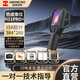 ?？滴⒂埃℉IKMICRO） 高清熱成像儀紅外熱像儀 高精度紅外成像電力故障地暖測漏熱像儀 H11PRO+AI(超分384*288+6個(gè)測溫點(diǎn))